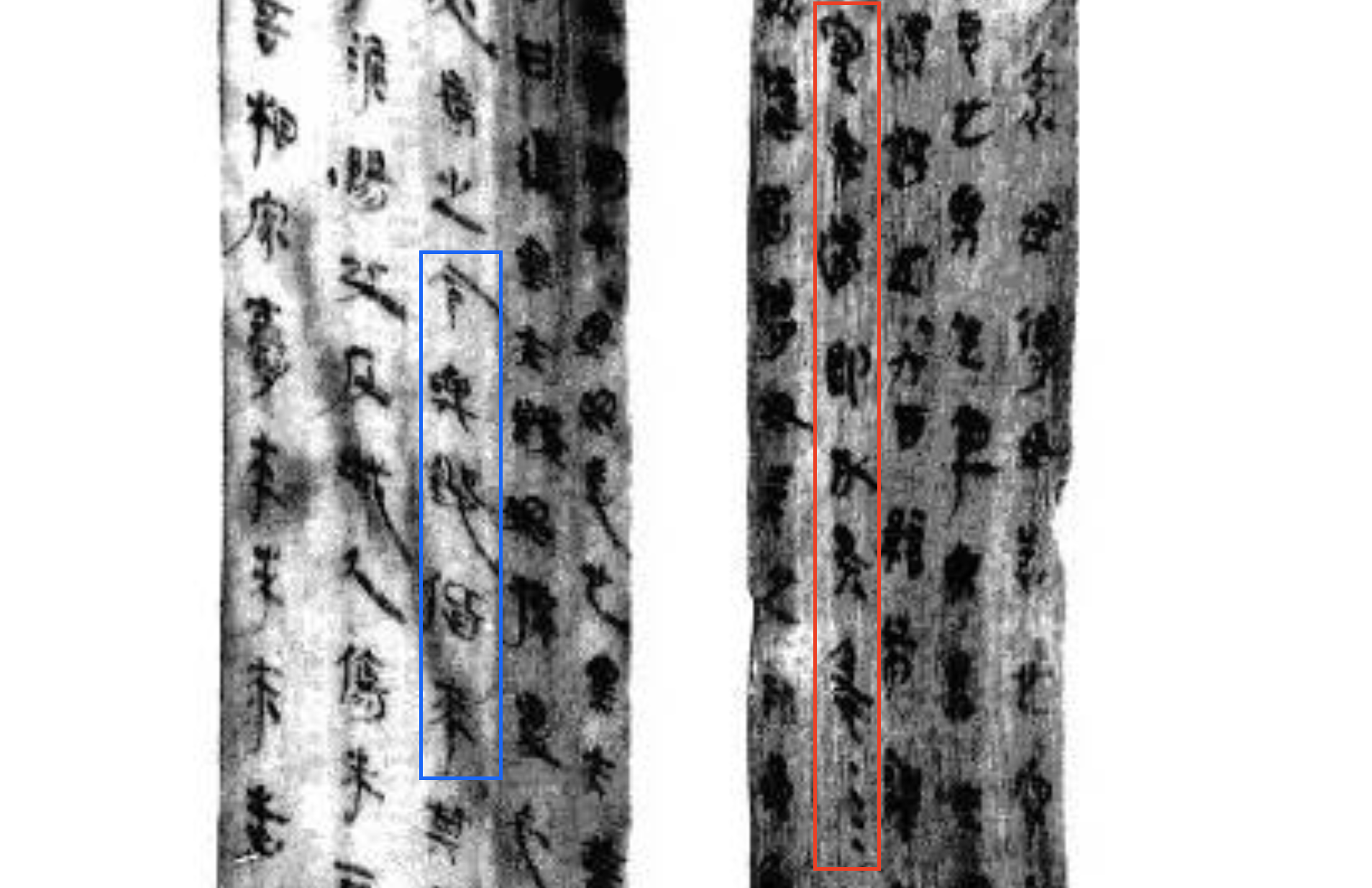 two Qin-dynasty soldiers' letter home