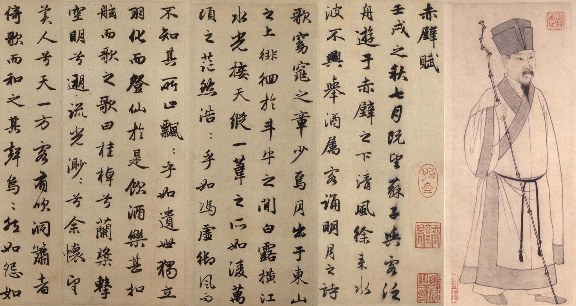 a portrait of SU Shi together with part of his manuscript of Former Ode on the Red Cliff