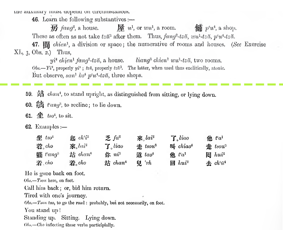 content word explanations in Wade's textbook