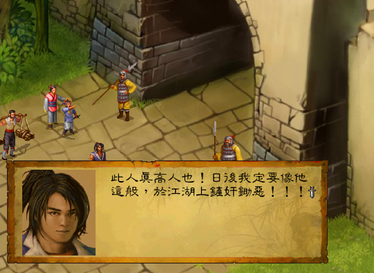 a screenshot from an RPG game